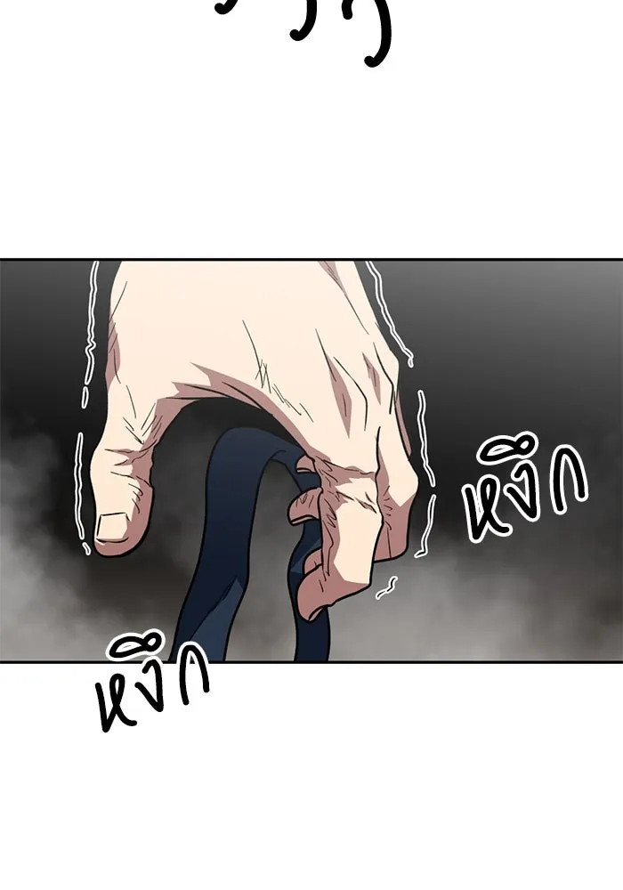 โรงเรียนสัตว์กินเนื้อ ตอนที่ 91 รูปที่ 83