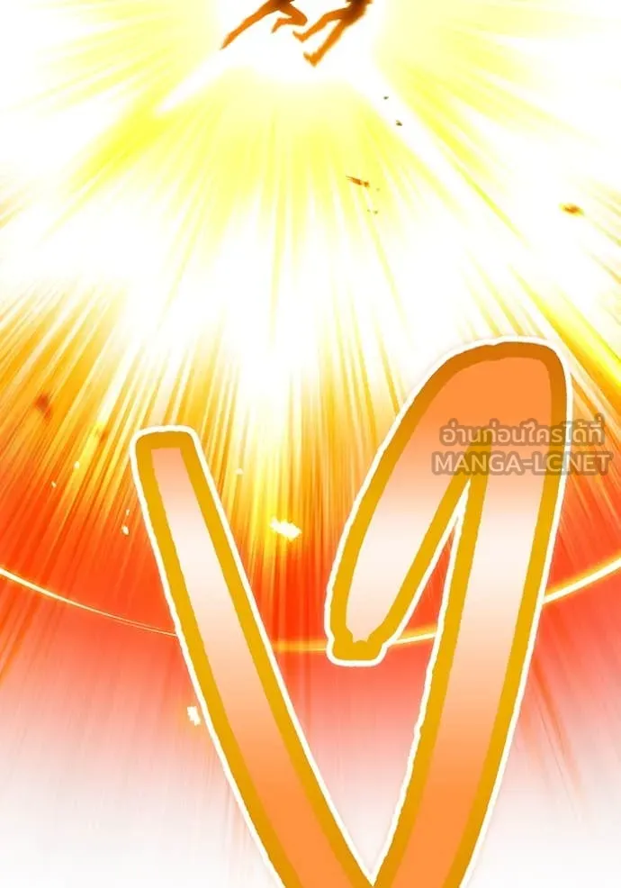 ฮันเตอร์สกิลโกง ตอนที่ 56 รูปที่ 148