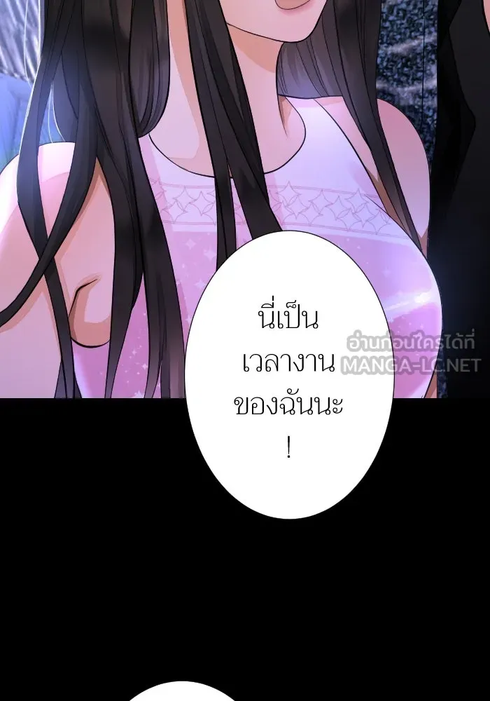 2nd Love หนุ่มเฮ้วสาวbrเปรี้ยวรักเดียวโด ตอนที่ 17 รูปที่ 78
