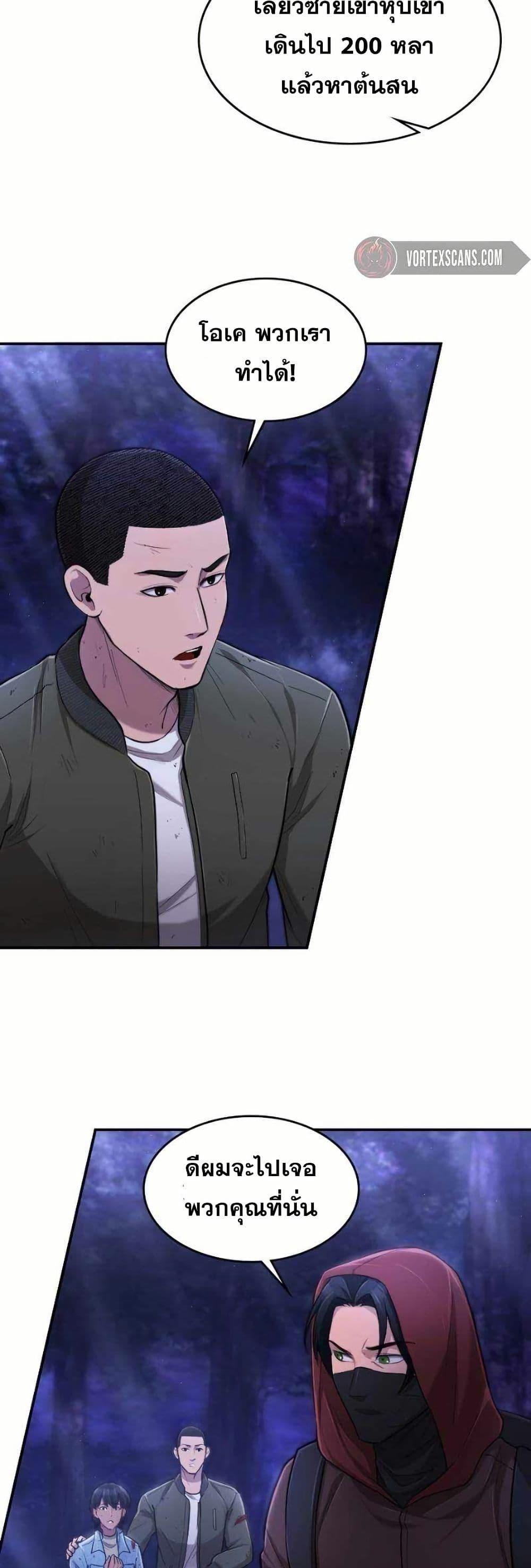 Manga-lc-com อ่านมังงะ อ่านการ์ตูน ออนไลน์ ฟรี Paranoid Mage ตอนที่ 1 2 3 4 5 6 7 8 9 10 11 12 13 14 ฟรี ไม่มีโฆษณา Manga-lc - อ่าน มังงะ อ่าน การ์ตูน ออนไลน์ อ่านมังงะ ฟรี