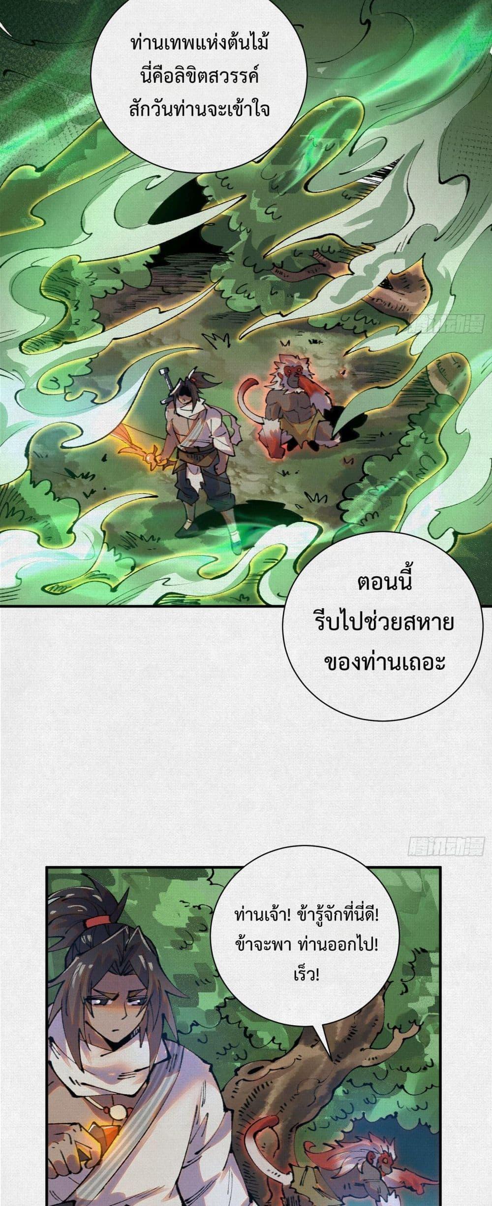 Manga-lc-com อ่านมังงะ อ่านการ์ตูน ออนไลน์ ฟรี Soul of Chi You ตอนที่ 1 2 3 4 5 6 7 8 9 10 11 12 13 14 ฟรี ไม่มีโฆษณา Manga-lc - อ่าน มังงะ อ่าน การ์ตูน ออนไลน์ อ่านมังงะ ฟรี