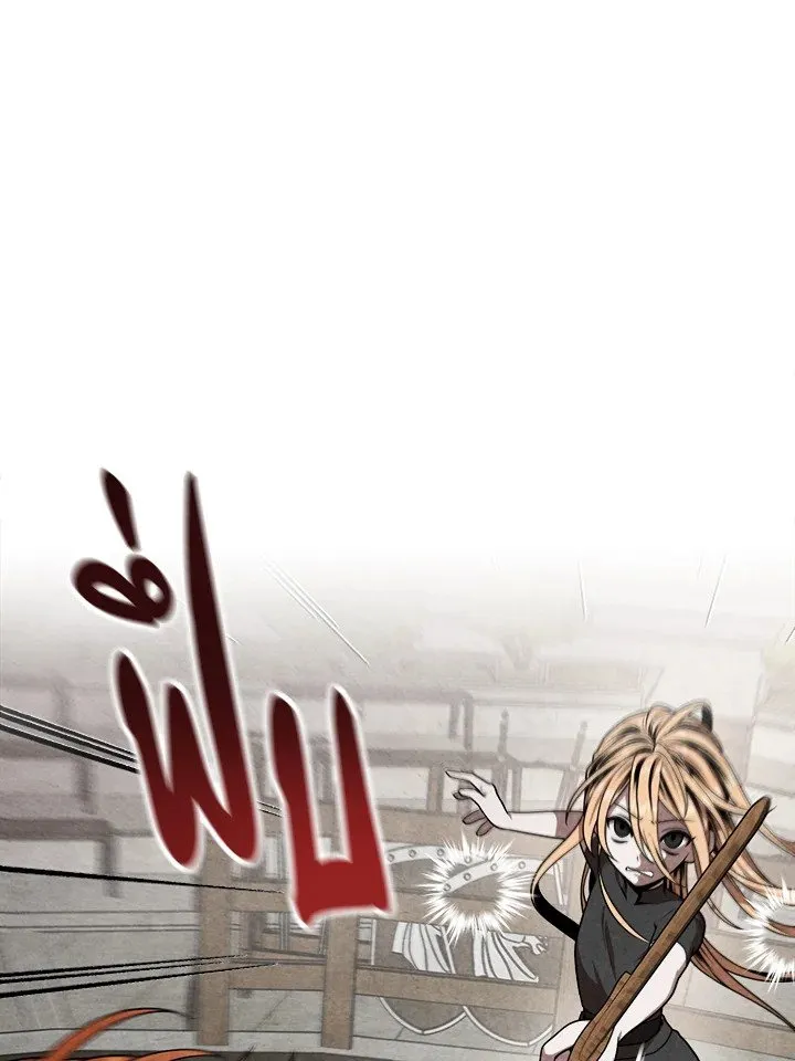 Legendary Youngest Son of the Marquis House ตอนที่ ตอนที่ 112 รูปที่ 17