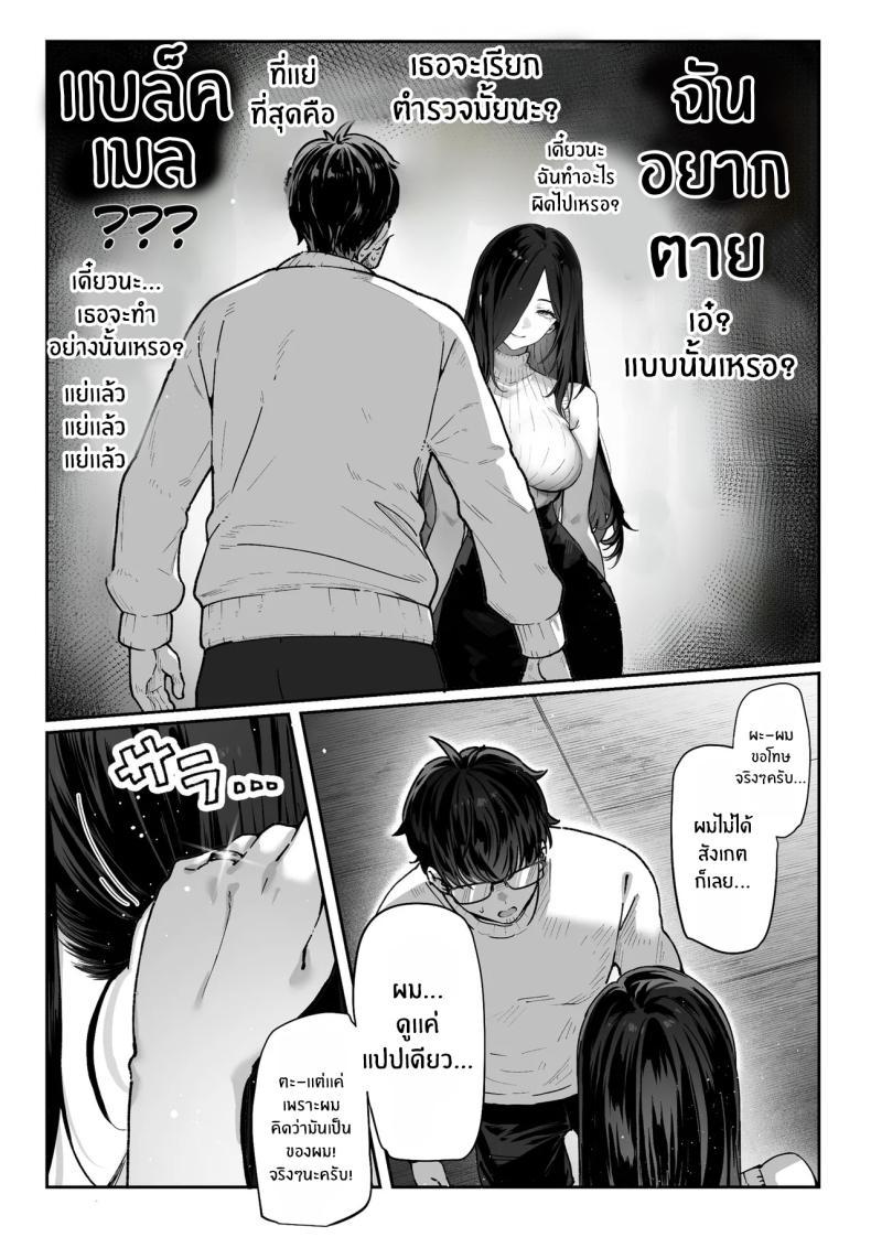 Doujin-Lc- อ่าน โดจิน มังฮวา เกาหลี ญี่ปุ่น จีน แปลไทย วันที่ภรรยาข้างห้องคลืบคลานเข้ามา [Pirates Cat] ตอนที่ 1 2 3 4 5 6 7 8 9 10 11 12 13 14 ฟรี ไม่มีโฆษณา อ่าน โดจิน Manhwa เกาหลี ญี่ปุ่น จีน เรามีครบ คัดมาให้เน้นๆ โดจิน 18+ รับประกันความฟินโดย  Doujin Lc