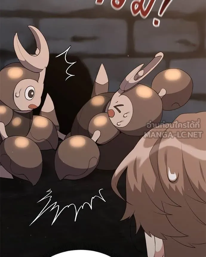 คนสวนโลกฮันเตอร์ ตอนที่ 78 รูปที่ 66