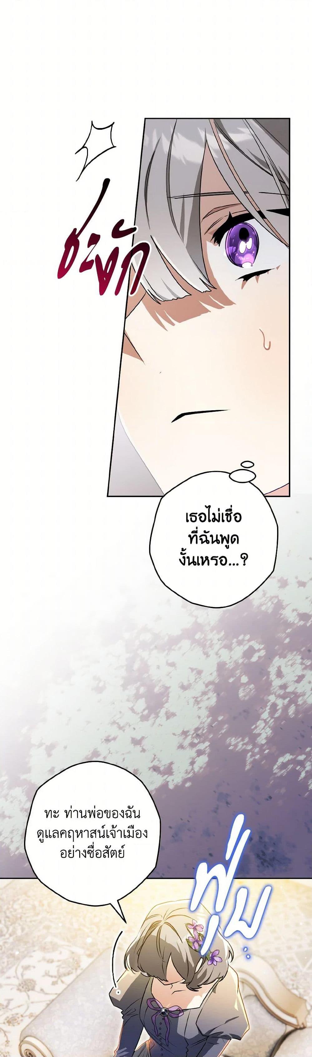 Manga-lc-com อ่านมังงะ อ่านการ์ตูน ออนไลน์ ฟรี Sigrid ตอนที่ 1 2 3 4 5 6 7 8 9 10 11 12 13 14 ฟรี ไม่มีโฆษณา Manga-lc - อ่าน มังงะ อ่าน การ์ตูน ออนไลน์ อ่านมังงะ ฟรี