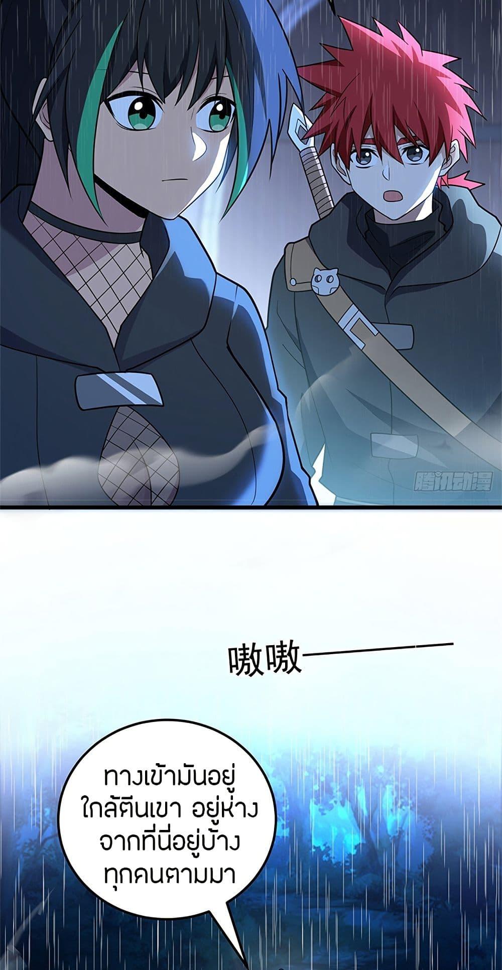 Manga-lc-com อ่านมังงะ อ่านการ์ตูน ออนไลน์ ฟรี My Dragon System ตอนที่ 1 2 3 4 5 6 7 8 9 10 11 12 13 14 ฟรี ไม่มีโฆษณา Manga-lc - อ่าน มังงะ อ่าน การ์ตูน ออนไลน์ อ่านมังงะ ฟรี