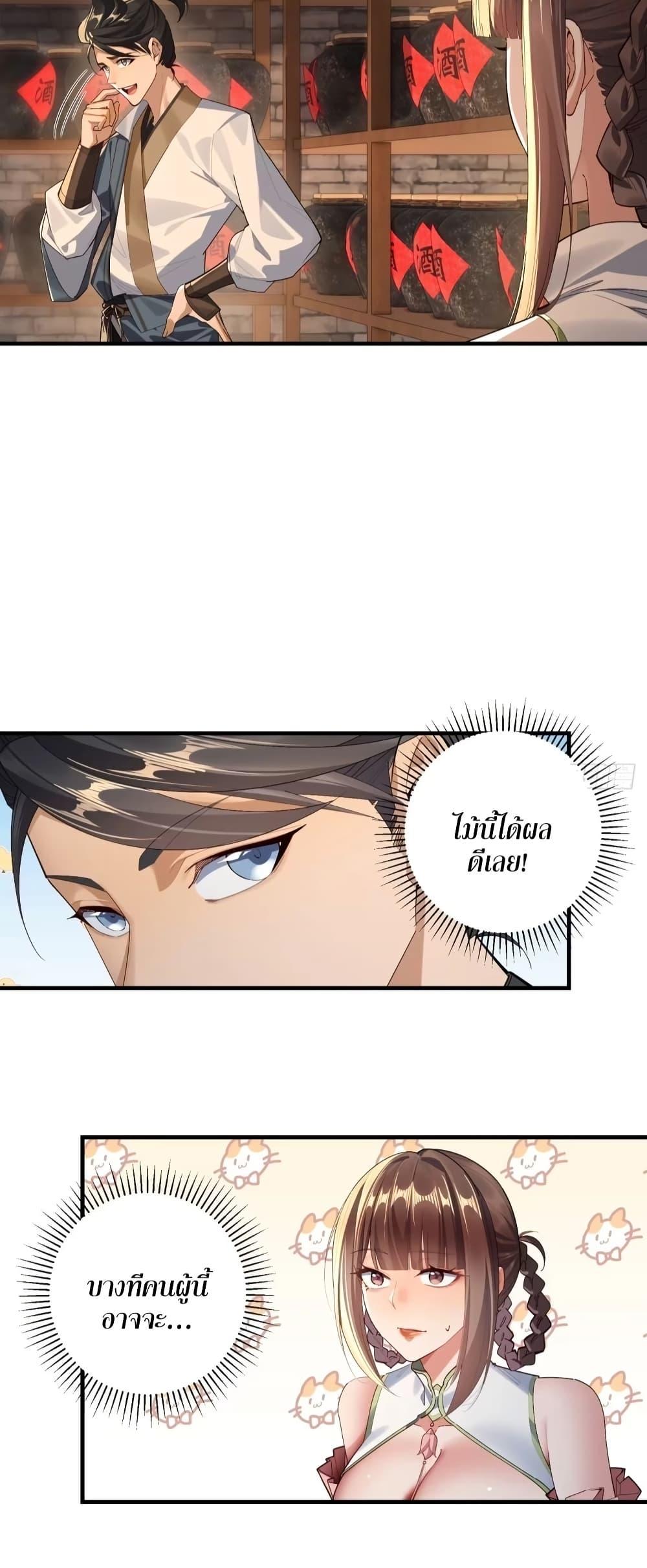 Manga-lc-com อ่านมังงะ อ่านการ์ตูน ออนไลน์ ฟรี The Leader of the Evil Cult Stayed By My Side and Watched Me Practice Secretly ตอนที่ 1 2 3 4 5 6 7 8 9 10 11 12 13 14 ฟรี ไม่มีโฆษณา Manga-lc - อ่าน มังงะ อ่าน การ์ตูน ออนไลน์ อ่านมังงะ ฟรี