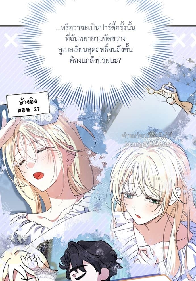 Doujin-Lc- อ่าน โดจิน มังฮวา เกาหลี ญี่ปุ่น จีน แปลไทย คิดว่าการบิดเบือนต้นฉบับ มันทำได้ง่าย ๆ หรือไง ตอนที่ 1 2 3 4 5 6 7 8 9 10 11 12 13 14 ฟรี ไม่มีโฆษณา อ่าน โดจิน Manhwa เกาหลี ญี่ปุ่น จีน เรามีครบ คัดมาให้เน้นๆ โดจิน 18+ รับประกันความฟินโดย Doujin Lc
