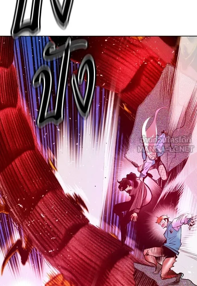 Jungle Juice ตอนที่ 158 รูปที่ 168