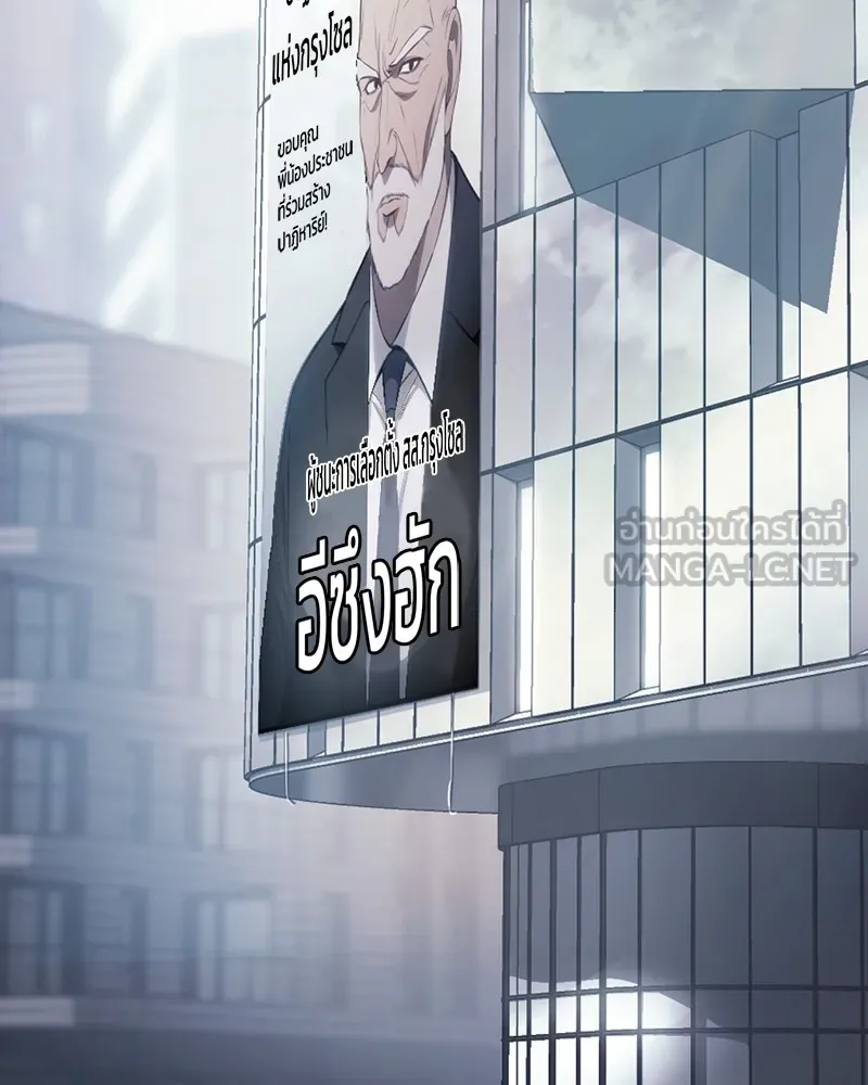 แบคXX ตอนที่ 69 รูปที่ 45