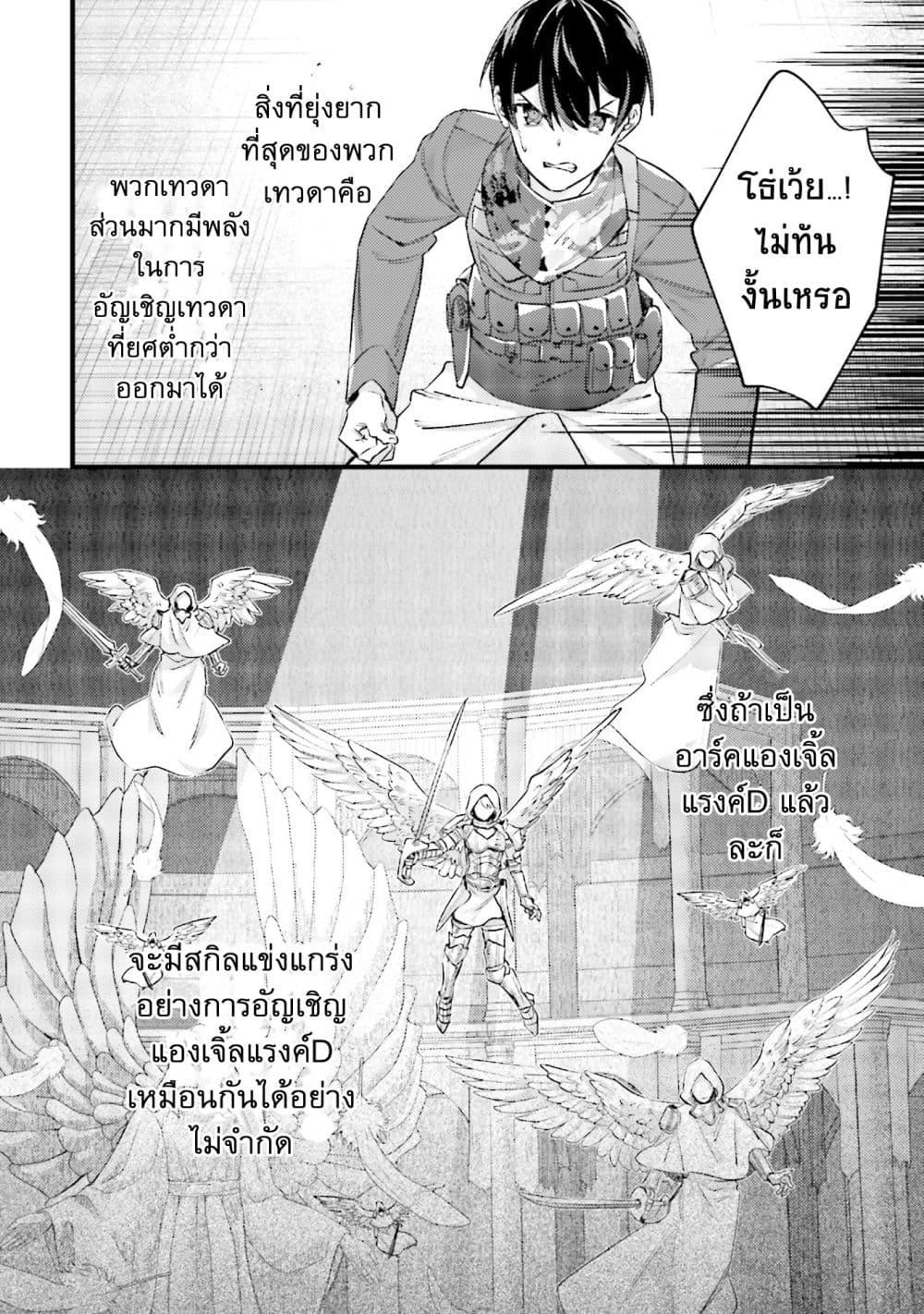 Manga-lc-com อ่านมังงะ อ่านการ์ตูน ออนไลน์ ฟรี Mob Kousei No Ore Demo Boukensha Ni Nareba Ria Takashi Ni Naremasu Ka ตอนที่ 1 2 3 4 5 6 7 8 9 10 11 12 13 14 ฟรี ไม่มีโฆษณา Manga-lc - อ่าน มังงะ อ่าน การ์ตูน ออนไลน์ อ่านมังงะ ฟรี