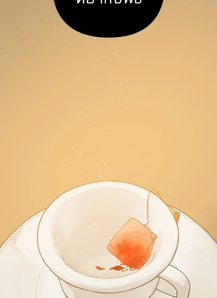 ฉันมันร้าย หรือเพราะโลกไม่น่ารัก ตอนที่ 126 รูปที่ 89