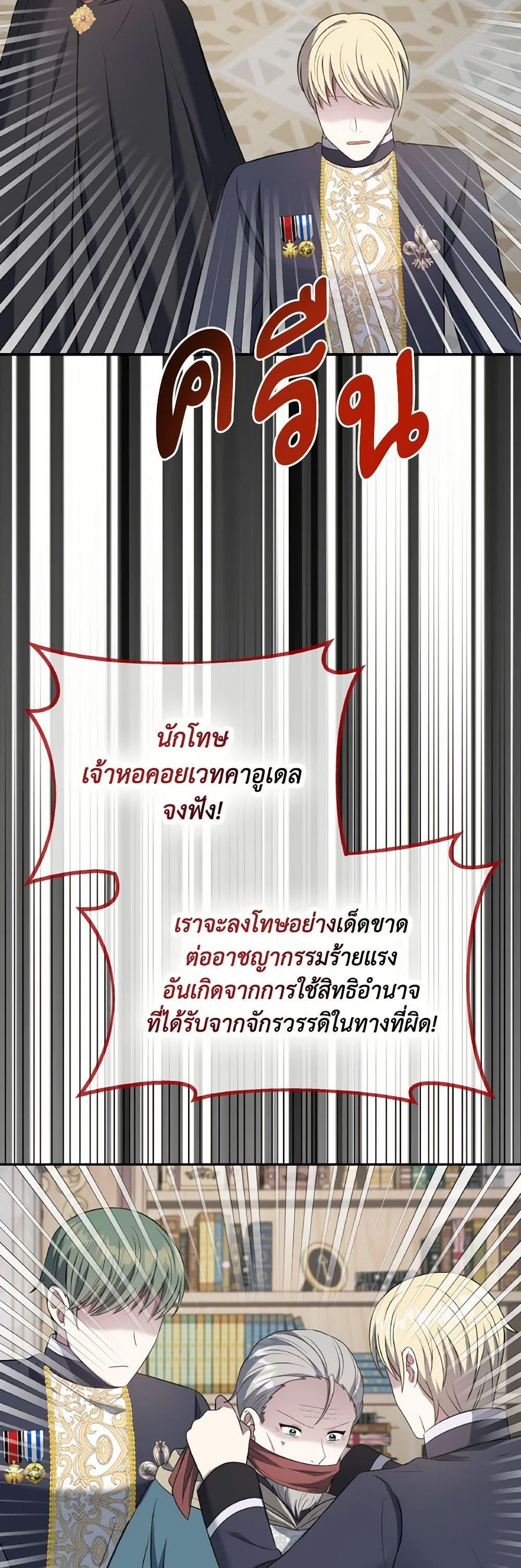 Manga-lc-com อ่านมังงะ อ่านการ์ตูน ออนไลน์ ฟรี I Became The Older Sister of A Regretful Male Lead ตอนที่ 1 2 3 4 5 6 7 8 9 10 11 12 13 14 ฟรี ไม่มีโฆษณา Manga-lc - อ่าน มังงะ อ่าน การ์ตูน ออนไลน์ อ่านมังงะ ฟรี