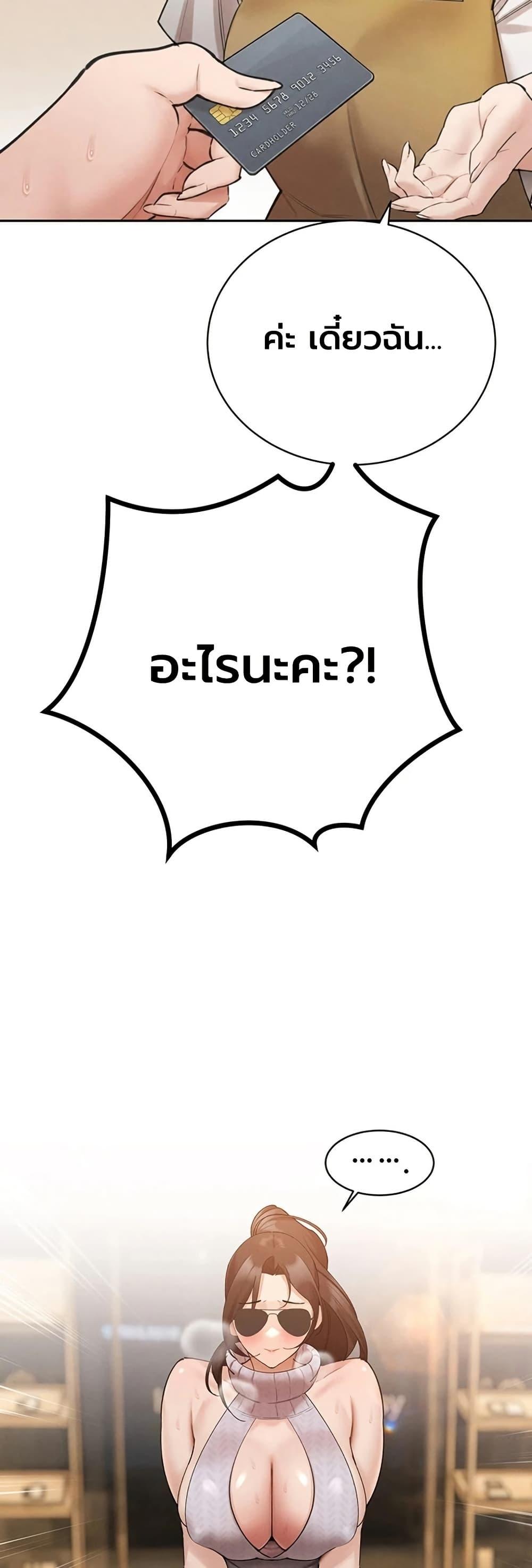 Doujin-Lc- อ่าน โดจิน มังฮวา เกาหลี ญี่ปุ่น จีน แปลไทย Father Is Eating ตอนที่ 1 2 3 4 5 6 7 8 9 10 11 12 13 14 ฟรี ไม่มีโฆษณา อ่าน โดจิน Manhwa เกาหลี ญี่ปุ่น จีน เรามีครบ คัดมาให้เน้นๆ โดจิน 18+ รับประกันความฟินโดย  Doujin Lc