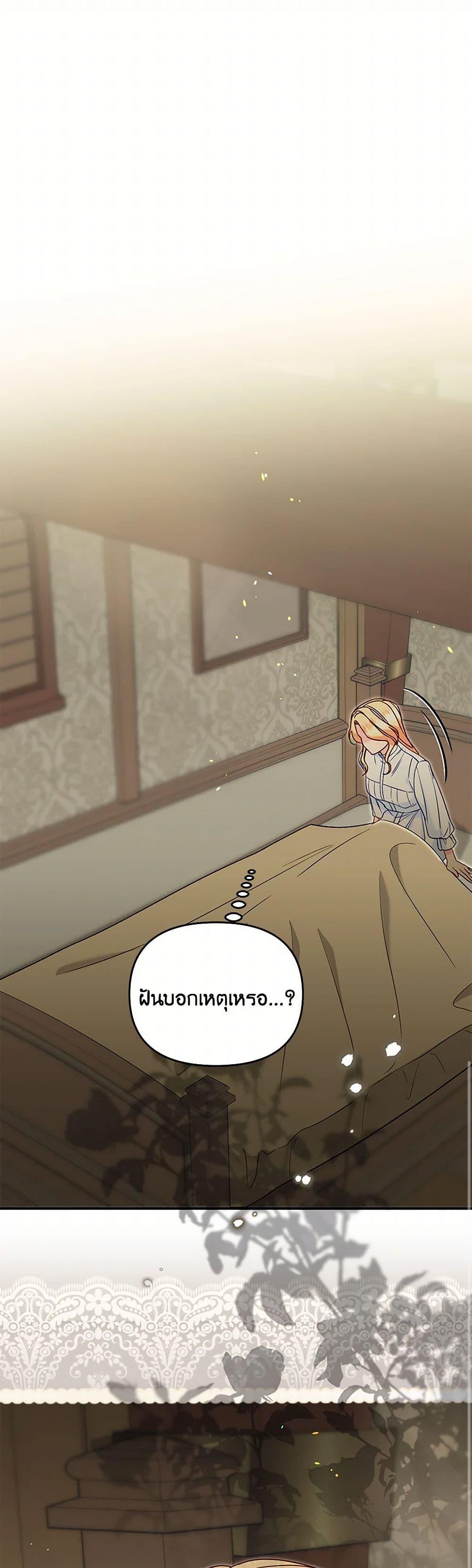 Manga-lc-com อ่านมังงะ อ่านการ์ตูน ออนไลน์ ฟรี I Stole the Child of My War-Mad Husband ตอนที่ 1 2 3 4 5 6 7 8 9 10 11 12 13 14 ฟรี ไม่มีโฆษณา Manga-lc - อ่าน มังงะ อ่าน การ์ตูน ออนไลน์ อ่านมังงะ ฟรี