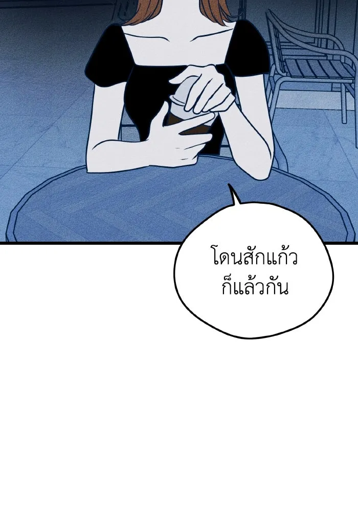 รักนี้ไม่มีรีไซเคิล ตอนที่ 8 รูปที่ 56