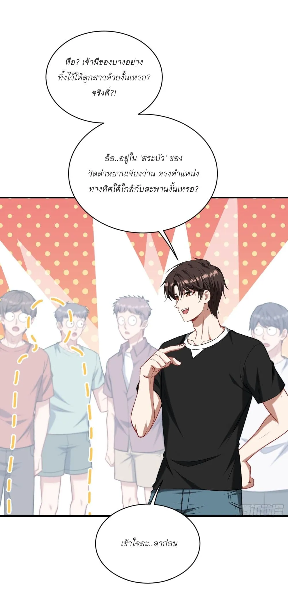 Manga-lc-com อ่านมังงะ อ่านการ์ตูน ออนไลน์ ฟรี Became a Billionaire After Dog Licking Improperly ตอนที่ 1 2 3 4 5 6 7 8 9 10 11 12 13 14 ฟรี ไม่มีโฆษณา Manga-lc - อ่าน มังงะ อ่าน การ์ตูน ออนไลน์ อ่านมังงะ ฟรี