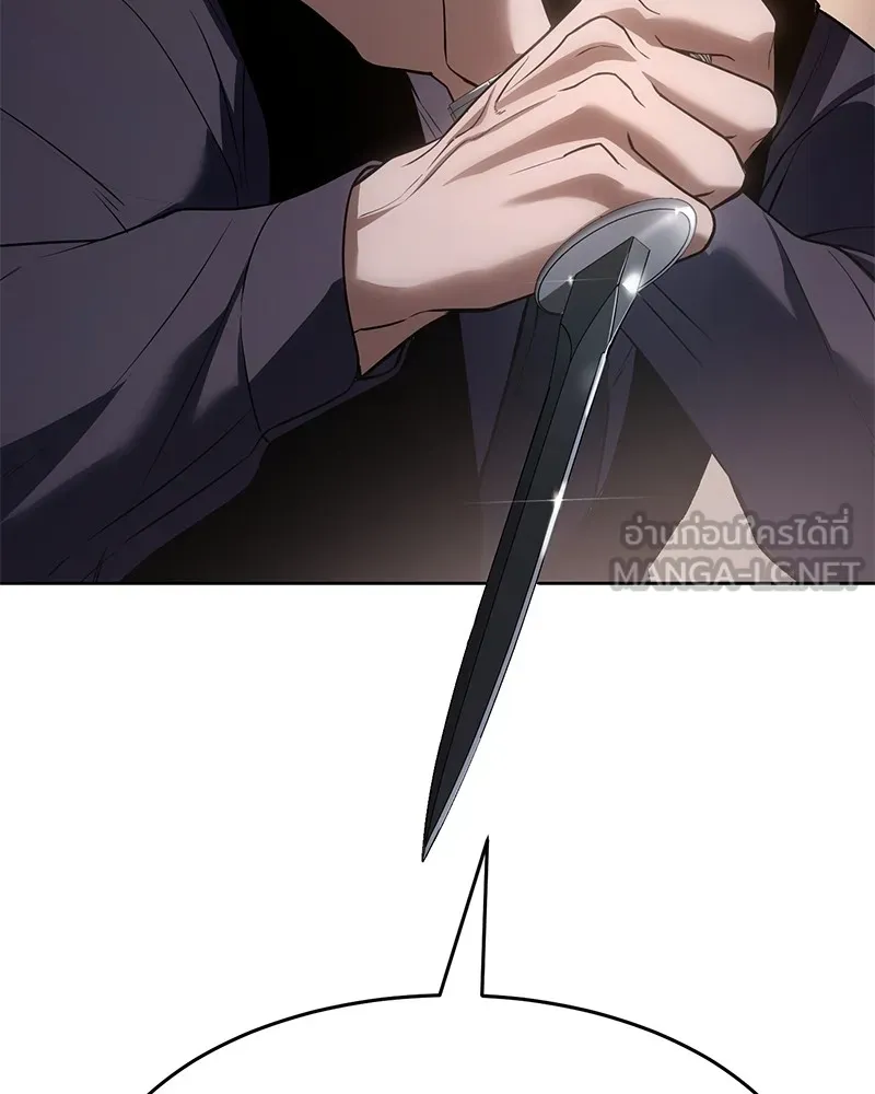 แบคXX ตอนที่ 32 รูปที่ 105