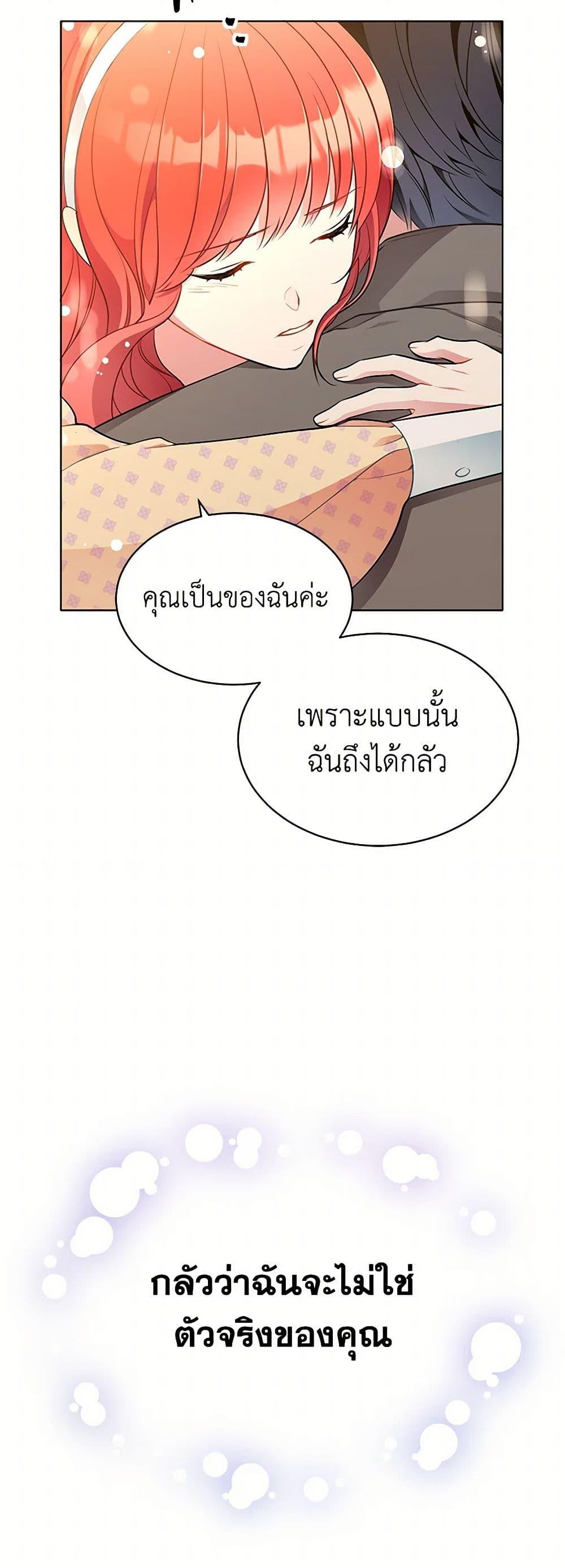 Manga-lc-com อ่านมังงะ อ่านการ์ตูน ออนไลน์ ฟรี The Detective Of Muiella ตอนที่ 1 2 3 4 5 6 7 8 9 10 11 12 13 14 ฟรี ไม่มีโฆษณา Manga-lc - อ่าน มังงะ อ่าน การ์ตูน ออนไลน์ อ่านมังงะ ฟรี