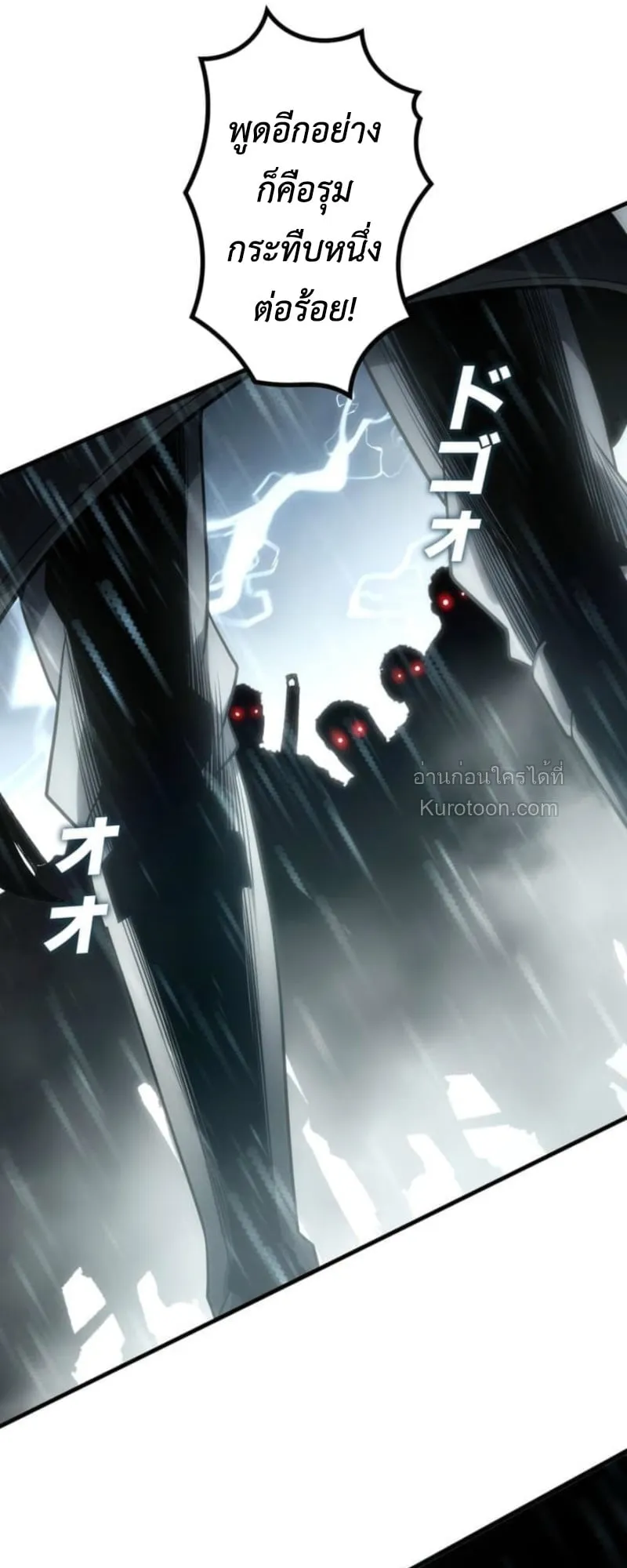 Absolute Domination at Level 0 Using My Analysis Skill เลเวล 0 ท_แกร_งท_ส_ด _ ไร_พ_ายด_วยสก_ลการว_เคราะห_ ตอนที่ ตอนที่ 12 รูปที่ 19