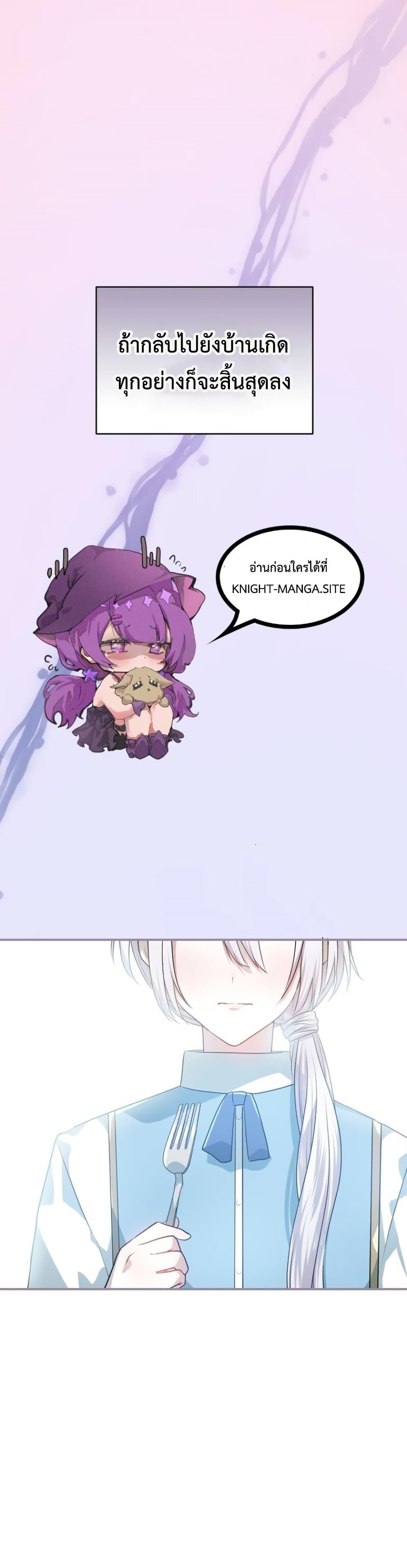 Manga-lc-com อ่านมังงะ อ่านการ์ตูน ออนไลน์ ฟรี My Childhood Friends Are trying to Kill Me ตอนที่ 1 2 3 4 5 6 7 8 9 10 11 12 13 14 ฟรี ไม่มีโฆษณา Manga-lc - อ่าน มังงะ อ่าน การ์ตูน ออนไลน์ อ่านมังงะ ฟรี
