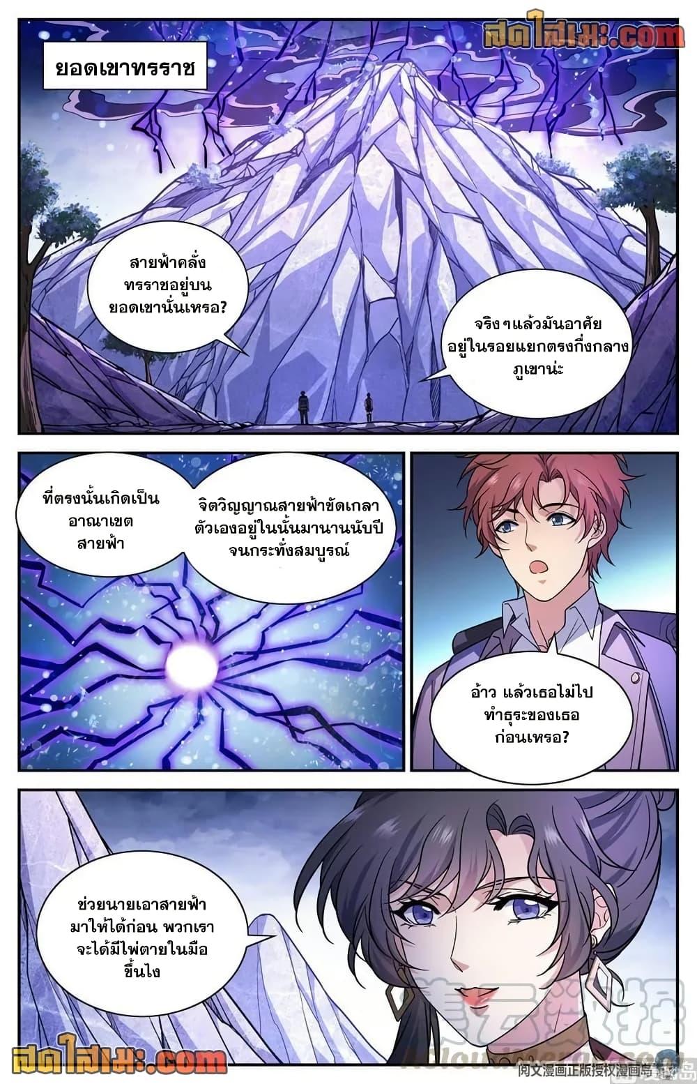 Manga-lc-com อ่านมังงะ อ่านการ์ตูน ออนไลน์ ฟรี Versatile Mage จอมเวทย์เต็มพิกัด ตอนที่ 1 2 3 4 5 6 7 8 9 10 11 12 13 14 ฟรี ไม่มีโฆษณา Manga-lc - อ่าน มังงะ อ่าน การ์ตูน ออนไลน์ อ่านมังงะ ฟรี
