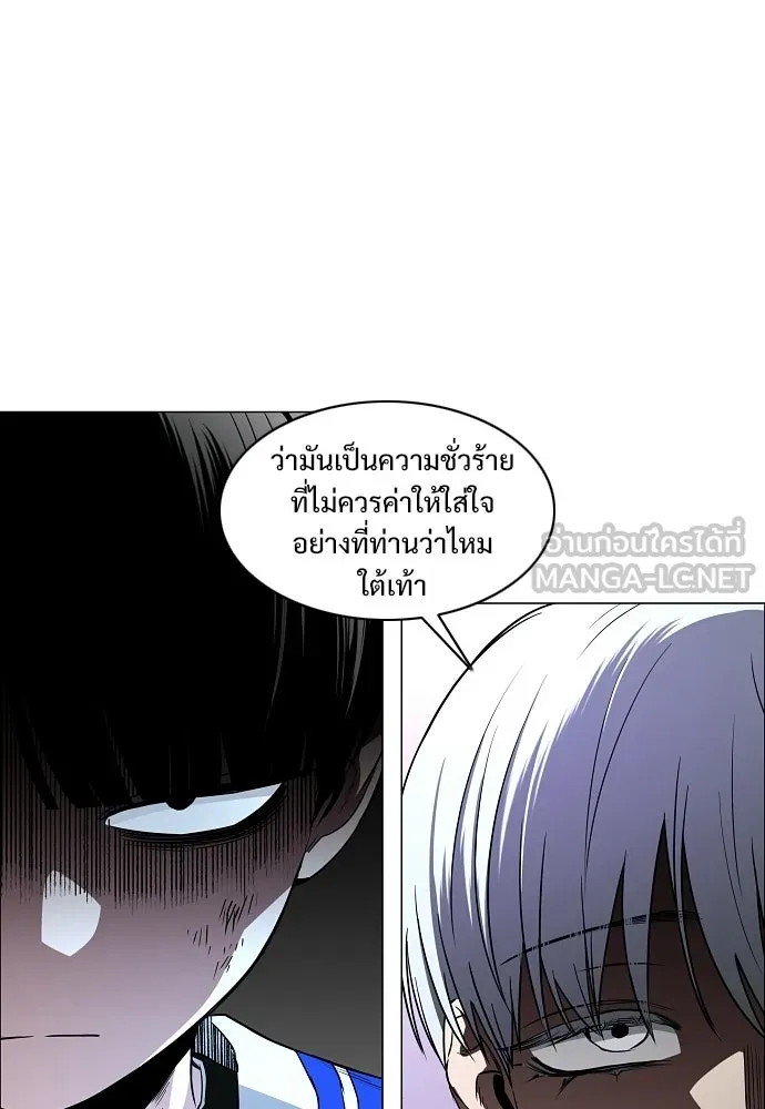 JAKDU ตอนที่ 84 รูปที่ 93