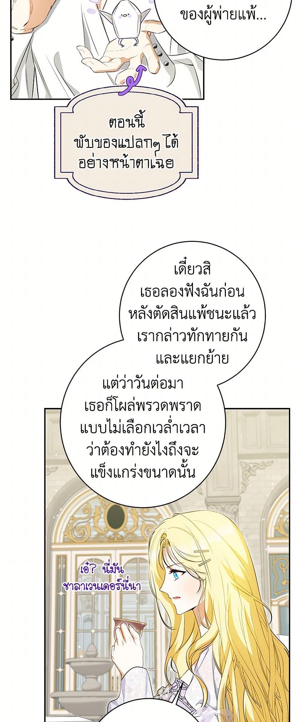 Manga-lc-com อ่านมังงะ อ่านการ์ตูน ออนไลน์ ฟรี I Think I’ve Been Possessed Somewhere ตอนที่ 1 2 3 4 5 6 7 8 9 10 11 12 13 14 ฟรี ไม่มีโฆษณา Manga-lc - อ่าน มังงะ อ่าน การ์ตูน ออนไลน์ อ่านมังงะ ฟรี