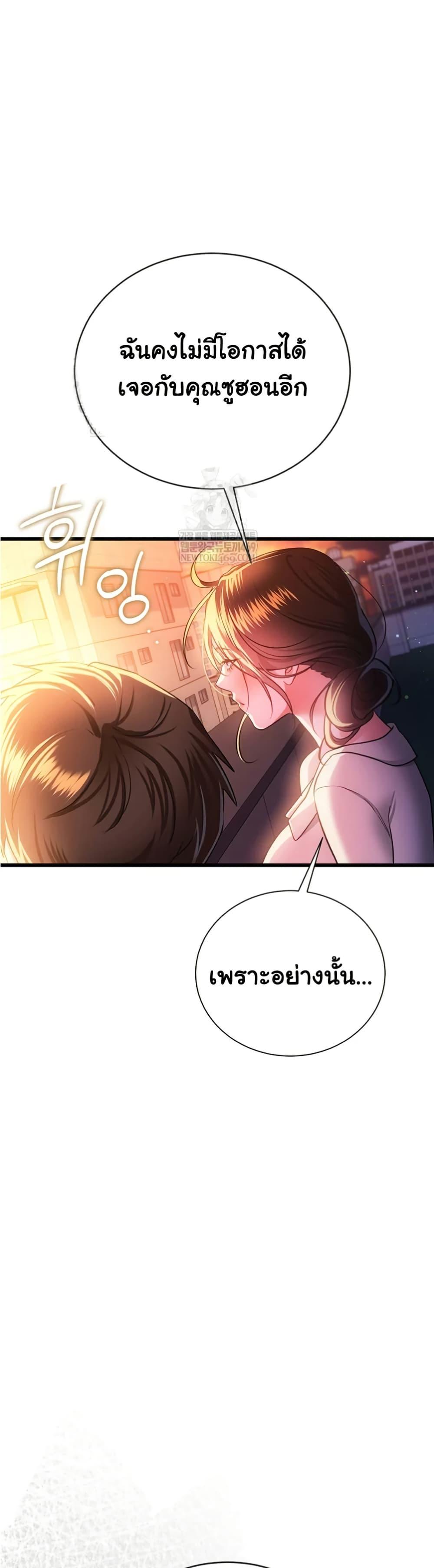 Doujin-Lc- อ่าน โดจิน มังฮวา เกาหลี ญี่ปุ่น จีน แปลไทย Risky Deals ตอนที่ 1 2 3 4 5 6 7 8 9 10 11 12 13 14 ฟรี ไม่มีโฆษณา อ่าน โดจิน Manhwa เกาหลี ญี่ปุ่น จีน เรามีครบ คัดมาให้เน้นๆ โดจิน 18+ รับประกันความฟินโดย  Doujin Lc
