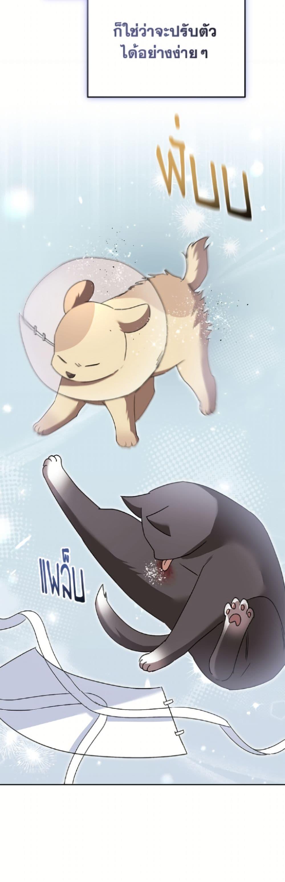 Manga-lc-com อ่านมังงะ อ่านการ์ตูน ออนไลน์ ฟรี Hello! Veterinarian! ตอนที่ 1 2 3 4 5 6 7 8 9 10 11 12 13 14 ฟรี ไม่มีโฆษณา Manga-lc - อ่าน มังงะ อ่าน การ์ตูน ออนไลน์ อ่านมังงะ ฟรี