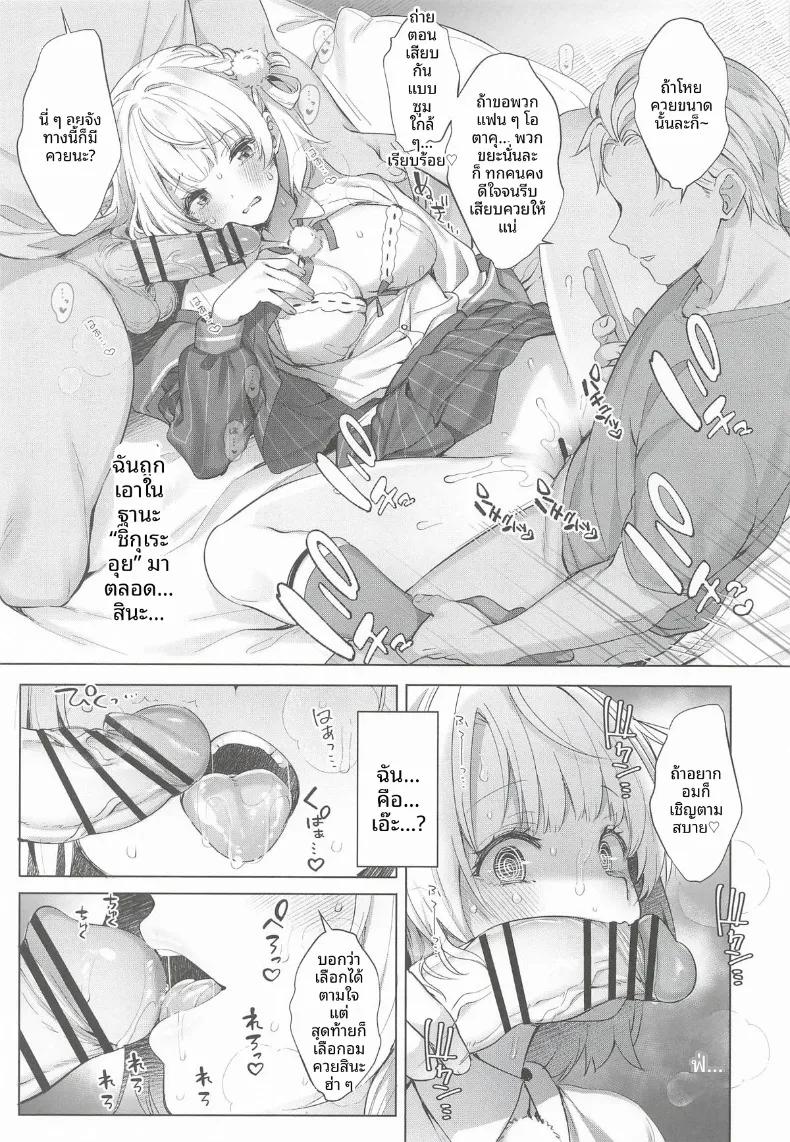 Doujin-Lc- อ่าน โดจิน มังฮวา เกาหลี ญี่ปุ่น จีน แปลไทย รวมกิจกรรมลับสุดวาบหวิวของเหล่าวีทูป (Fujisaki Hikari) ตอนที่ 1 2 3 4 5 6 7 8 9 10 11 12 13 14 ฟรี ไม่มีโฆษณา อ่าน โดจิน Manhwa เกาหลี ญี่ปุ่น จีน เรามีครบ คัดมาให้เน้นๆ โดจิน 18+ รับประกันความฟินโดย  Doujin Lc