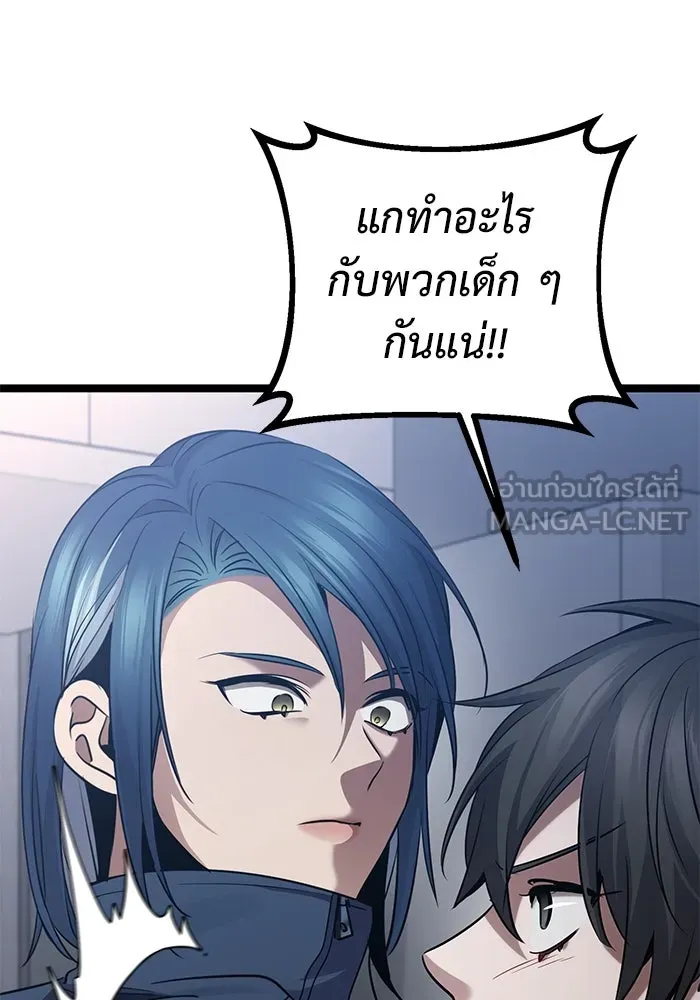 ราชินีนักบู๊ ตอนที่ 51 รูปที่ 30