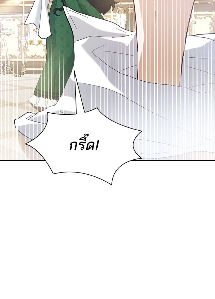 อดีตภรรยาของพระเอกหนุ่มจอมคลั่งรัก ตอนที่ 13 รูปที่ 83