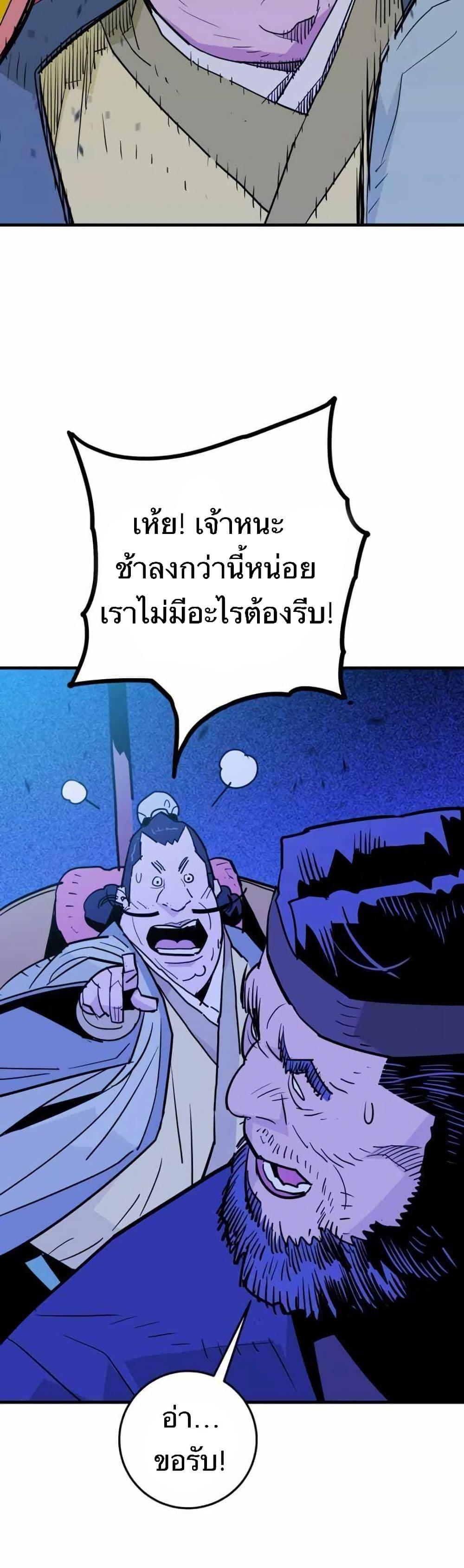 Manga-lc-com อ่านมังงะ อ่านการ์ตูน ออนไลน์ ฟรี Demon King ตอนที่ 1 2 3 4 5 6 7 8 9 10 11 12 13 14 ฟรี ไม่มีโฆษณา Manga-lc - อ่าน มังงะ อ่าน การ์ตูน ออนไลน์ อ่านมังงะ ฟรี