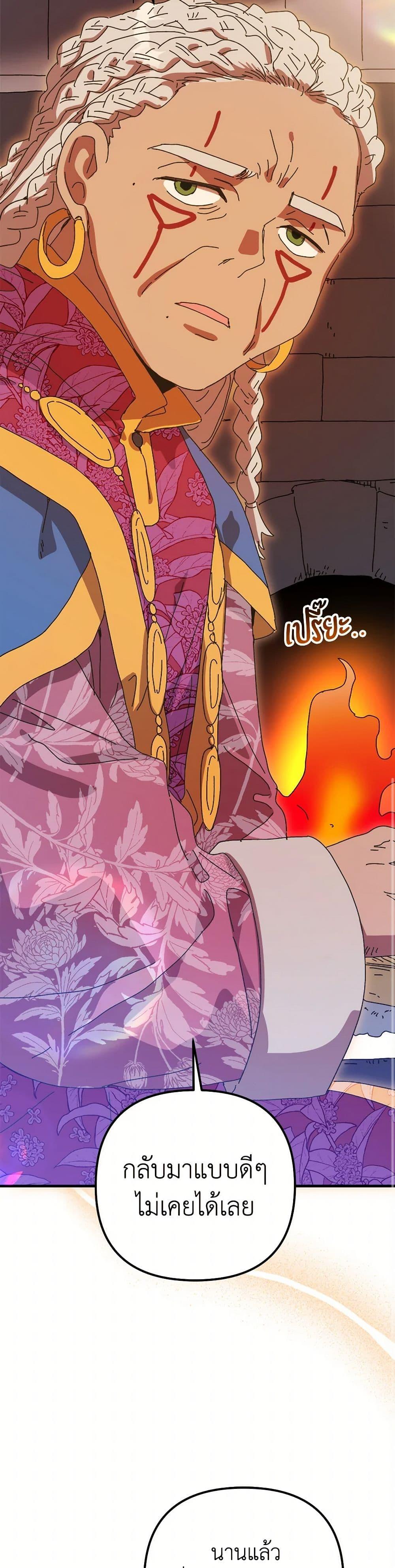 Manga-lc-com อ่านมังงะ อ่านการ์ตูน ออนไลน์ ฟรี The Princess Pretends to Be Crazy ตอนที่ 1 2 3 4 5 6 7 8 9 10 11 12 13 14 ฟรี ไม่มีโฆษณา Manga-lc - อ่าน มังงะ อ่าน การ์ตูน ออนไลน์ อ่านมังงะ ฟรี