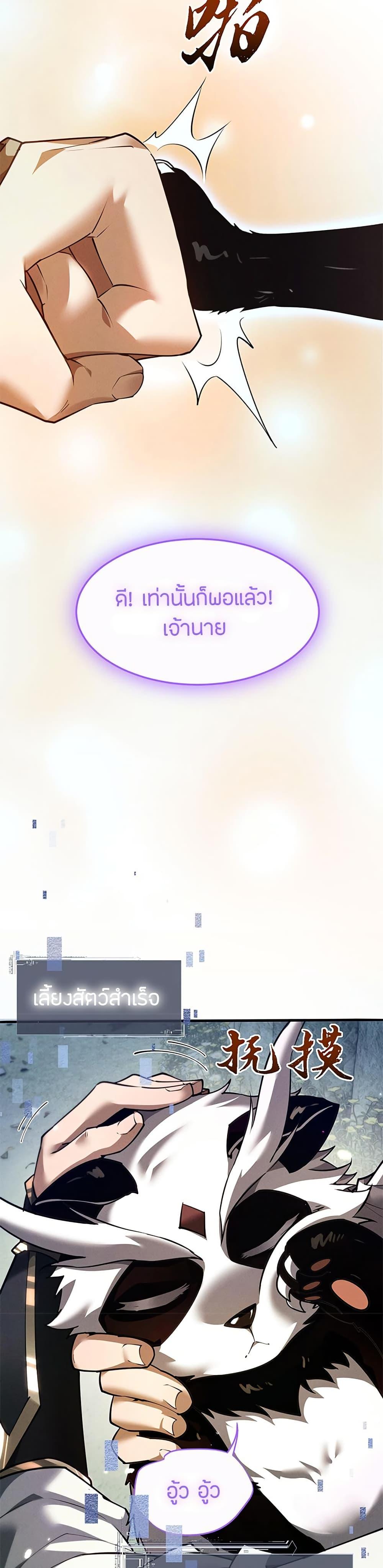 Manga-lc-com อ่านมังงะ อ่านการ์ตูน ออนไลน์ ฟรี Full-Time Swordsman ตอนที่ 1 2 3 4 5 6 7 8 9 10 11 12 13 14 ฟรี ไม่มีโฆษณา Manga-lc - อ่าน มังงะ อ่าน การ์ตูน ออนไลน์ อ่านมังงะ ฟรี