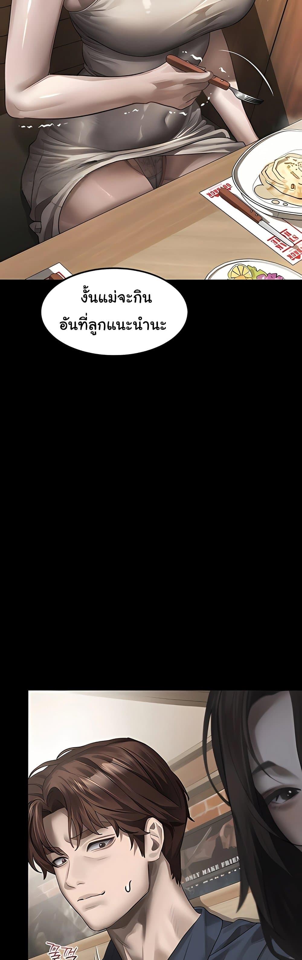 Doujin-Lc- อ่าน โดจิน มังฮวา เกาหลี ญี่ปุ่น จีน แปลไทย Dirty Talk ตอนที่ 1 2 3 4 5 6 7 8 9 10 11 12 13 14 ฟรี ไม่มีโฆษณา อ่าน โดจิน Manhwa เกาหลี ญี่ปุ่น จีน เรามีครบ คัดมาให้เน้นๆ โดจิน 18+ รับประกันความฟินโดย  Doujin Lc