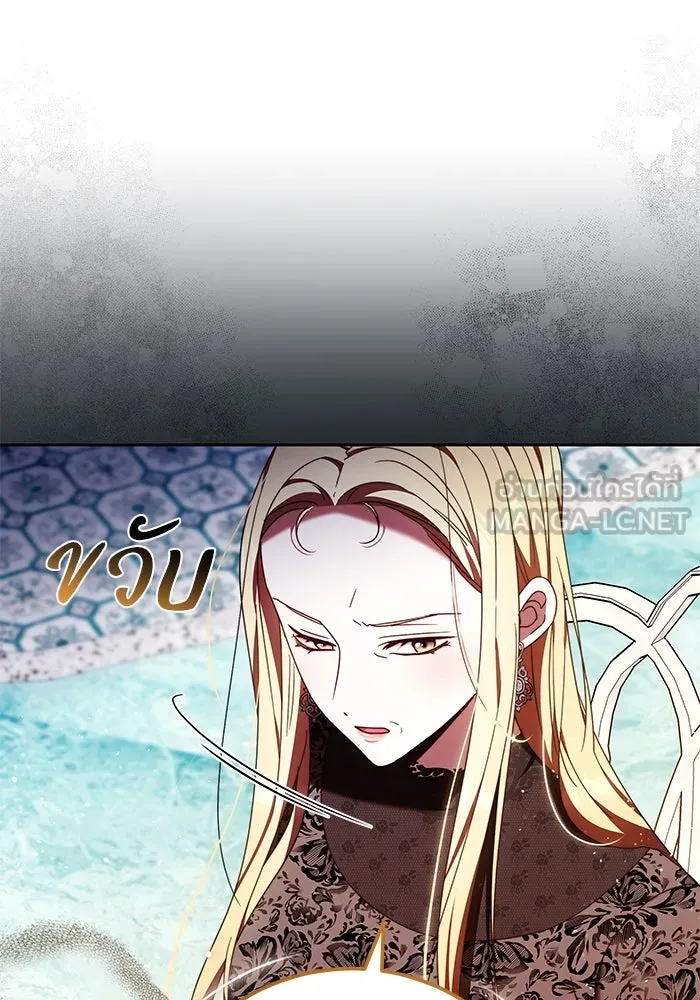 ย้อนเวลาพลิกชะตาทายาท ตอนที่ 43 รูปที่ 48