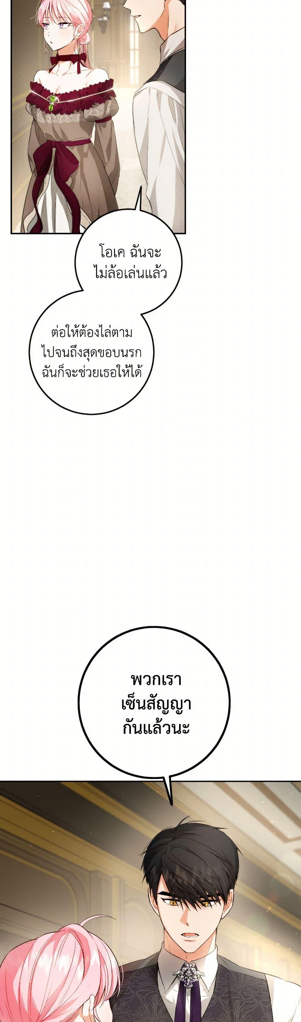 Manga-lc-com อ่านมังงะ อ่านการ์ตูน ออนไลน์ ฟรี The Heiress’s Double Life ตอนที่ 1 2 3 4 5 6 7 8 9 10 11 12 13 14 ฟรี ไม่มีโฆษณา Manga-lc - อ่าน มังงะ อ่าน การ์ตูน ออนไลน์ อ่านมังงะ ฟรี