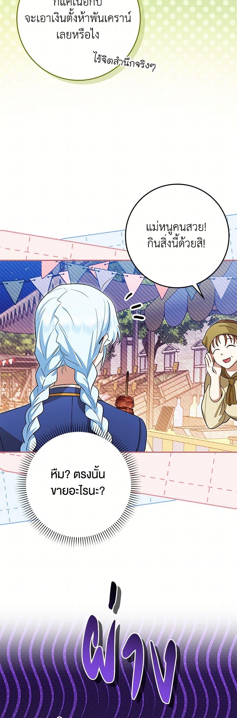 Manga-lc-com อ่านมังงะ อ่านการ์ตูน ออนไลน์ ฟรี The Countdown of My Death Is Spamming My Status Window ตอนที่ 1 2 3 4 5 6 7 8 9 10 11 12 13 14 ฟรี ไม่มีโฆษณา Manga-lc - อ่าน มังงะ อ่าน การ์ตูน ออนไลน์ อ่านมังงะ ฟรี