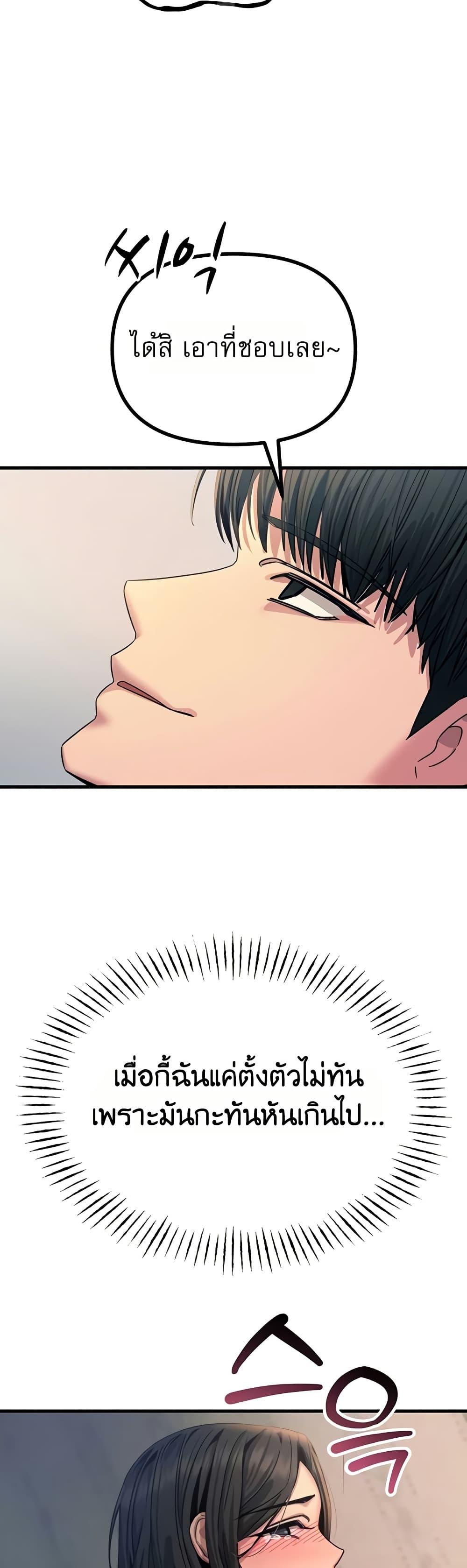 Doujin-Lc- อ่าน โดจิน มังฮวา เกาหลี ญี่ปุ่น จีน แปลไทย You Won't Get ตอนที่ 1 2 3 4 5 6 7 8 9 10 11 12 13 14 ฟรี ไม่มีโฆษณา อ่าน โดจิน Manhwa เกาหลี ญี่ปุ่น จีน เรามีครบ คัดมาให้เน้นๆ โดจิน 18+ รับประกันความฟินโดย  Doujin Lc