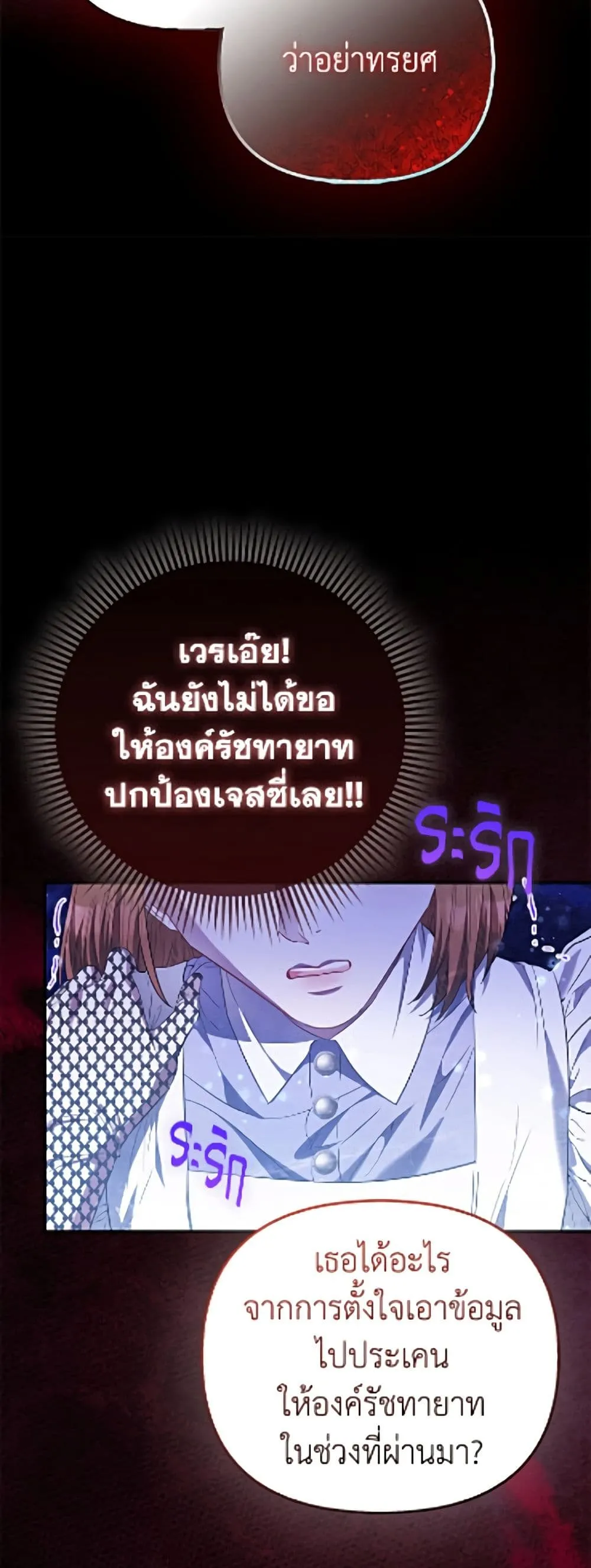 Manga-lc-com อ่านมังงะ อ่านการ์ตูน ออนไลน์ ฟรี I’m the Princess of All ตอนที่ 1 2 3 4 5 6 7 8 9 10 11 12 13 14 ฟรี ไม่มีโฆษณา Manga-lc - อ่าน มังงะ อ่าน การ์ตูน ออนไลน์ อ่านมังงะ ฟรี