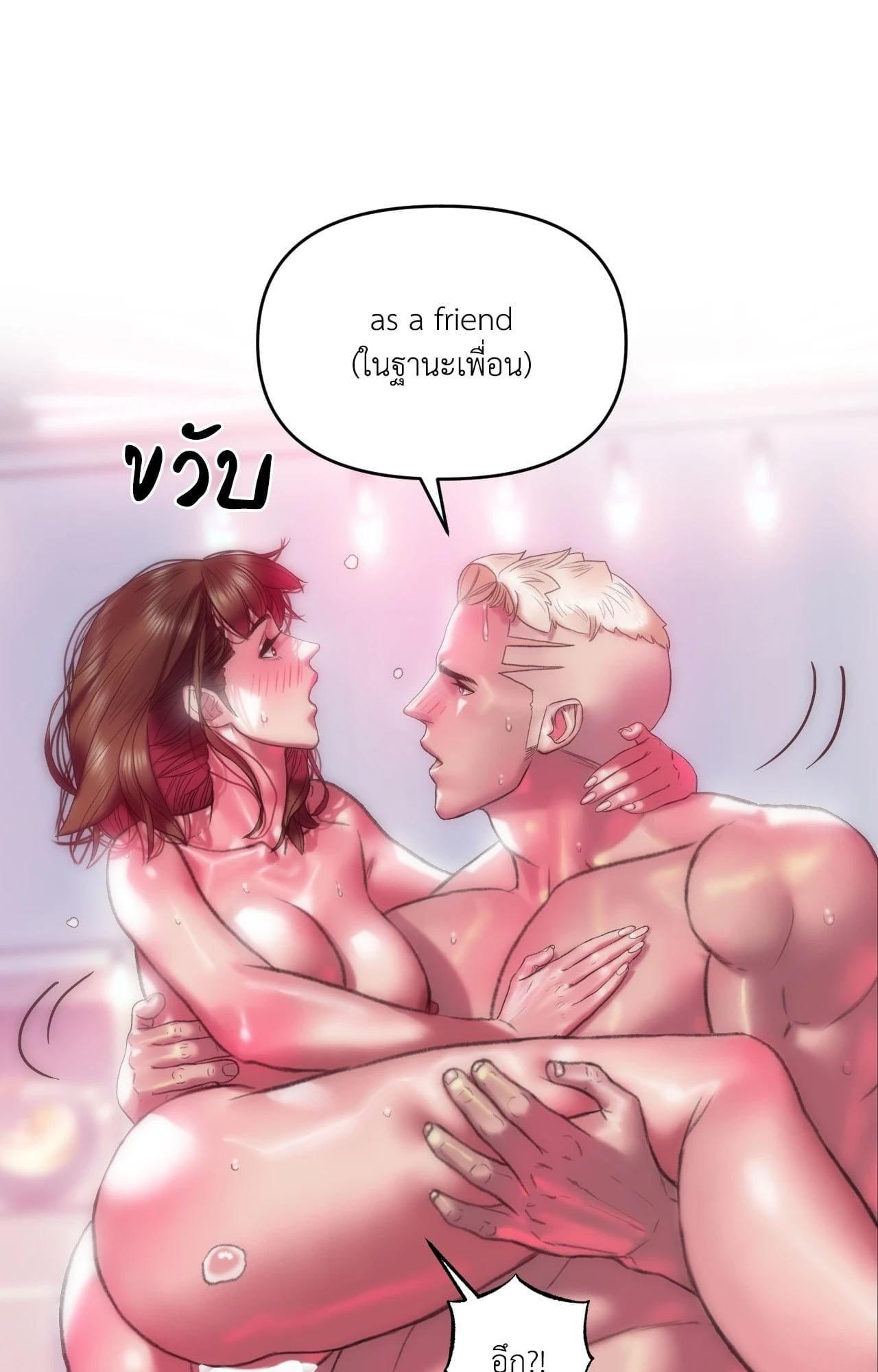 Doujin-Lc- อ่าน โดจิน มังฮวา เกาหลี ญี่ปุ่น จีน แปลไทย Rubbing It In ตอนที่ 1 2 3 4 5 6 7 8 9 10 11 12 13 14 ฟรี ไม่มีโฆษณา อ่าน โดจิน Manhwa เกาหลี ญี่ปุ่น จีน เรามีครบ คัดมาให้เน้นๆ โดจิน 18+ รับประกันความฟินโดย  Doujin Lc