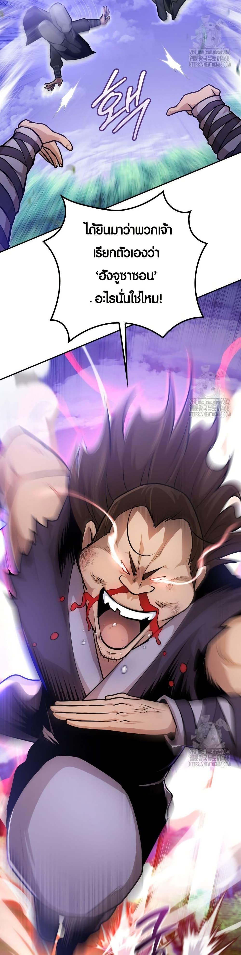 Manga-lc-com อ่านมังงะ อ่านการ์ตูน ออนไลน์ ฟรี The Villains’ Senior Brother ตอนที่ 1 2 3 4 5 6 7 8 9 10 11 12 13 14 ฟรี ไม่มีโฆษณา Manga-lc - อ่าน มังงะ อ่าน การ์ตูน ออนไลน์ อ่านมังงะ ฟรี