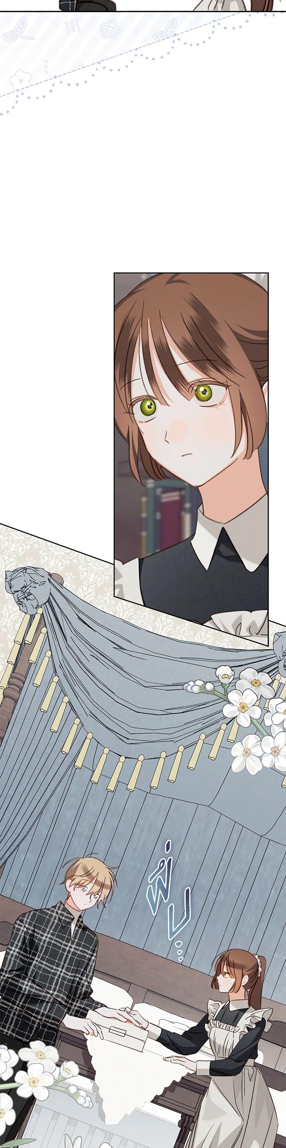 Manga-lc-com อ่านมังงะ อ่านการ์ตูน ออนไลน์ ฟรี How to Survive as a Maid in a Horror Game ตอนที่ 1 2 3 4 5 6 7 8 9 10 11 12 13 14 ฟรี ไม่มีโฆษณา Manga-lc - อ่าน มังงะ อ่าน การ์ตูน ออนไลน์ อ่านมังงะ ฟรี