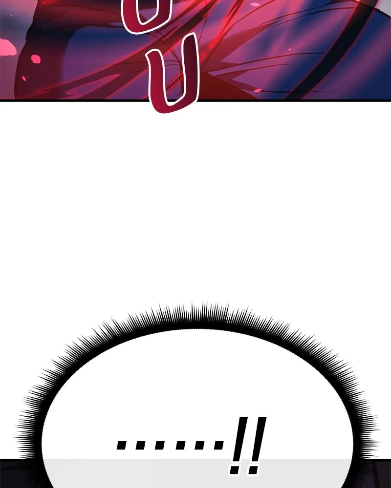 สัปดาห์นี้งดอัปตอนใหม่ ตอนที่ 8 รูปที่ 173