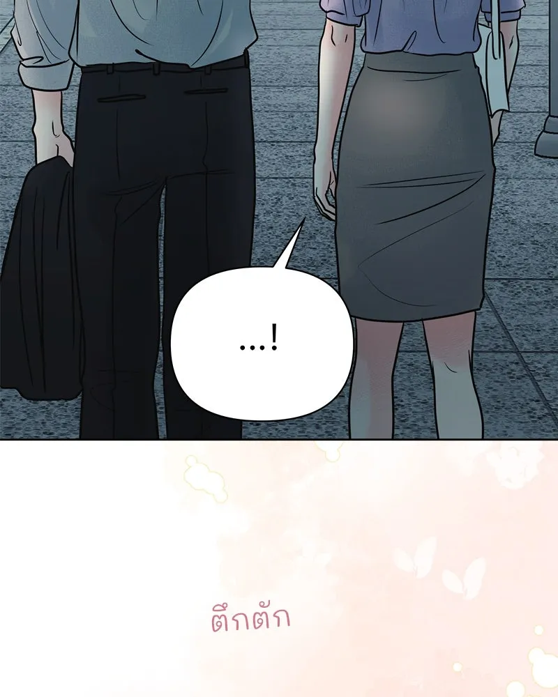 รักนี้ไม่ต้องมีเซนส์ ตอนที่ 28 รูปที่ 80