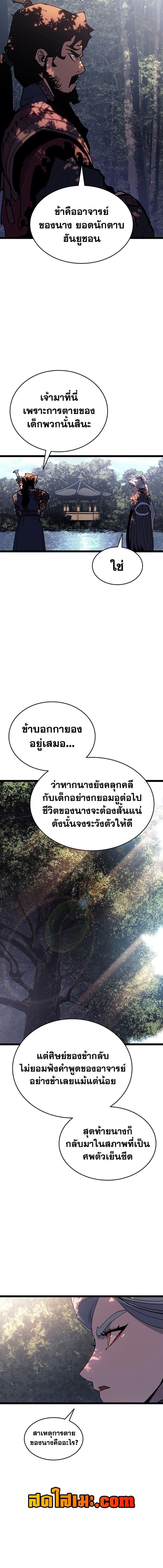 Manga-lc-com อ่านมังงะ อ่านการ์ตูน ออนไลน์ ฟรี Reaper of the Drifting Moon ตอนที่ 1 2 3 4 5 6 7 8 9 10 11 12 13 14 ฟรี ไม่มีโฆษณา Manga-lc - อ่าน มังงะ อ่าน การ์ตูน ออนไลน์ อ่านมังงะ ฟรี