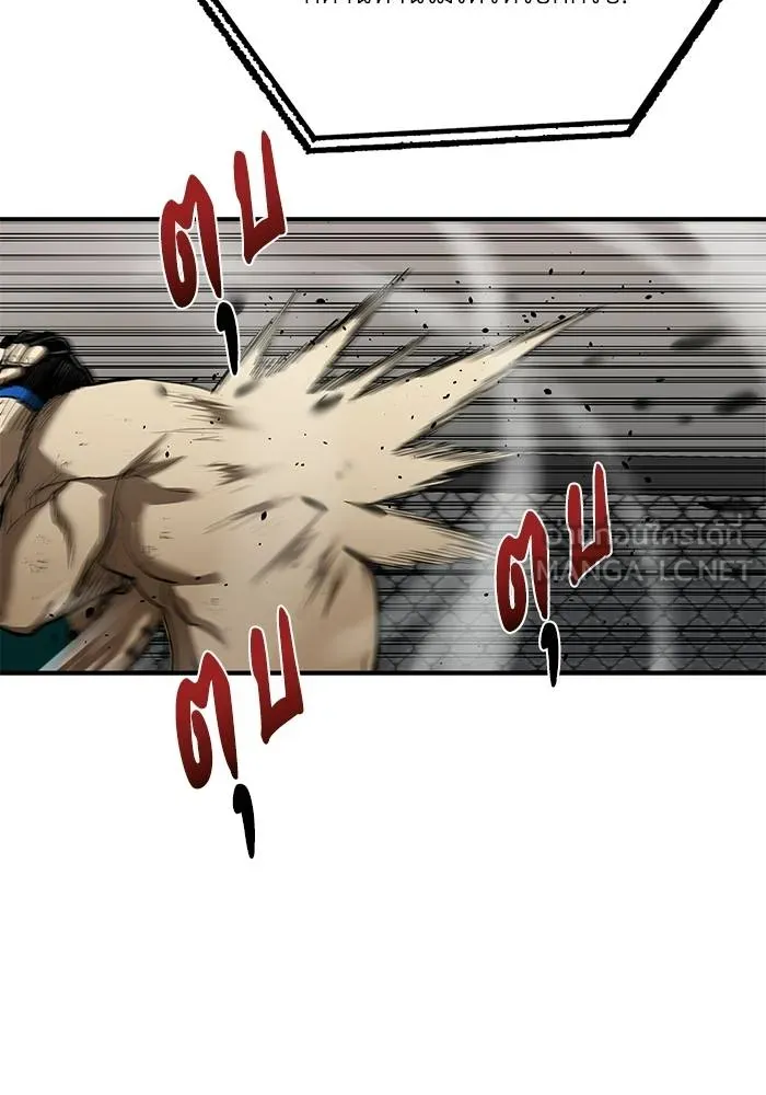 ราชาแห่งอ็อกทากอน ตอนที่ 25 รูปที่ 12