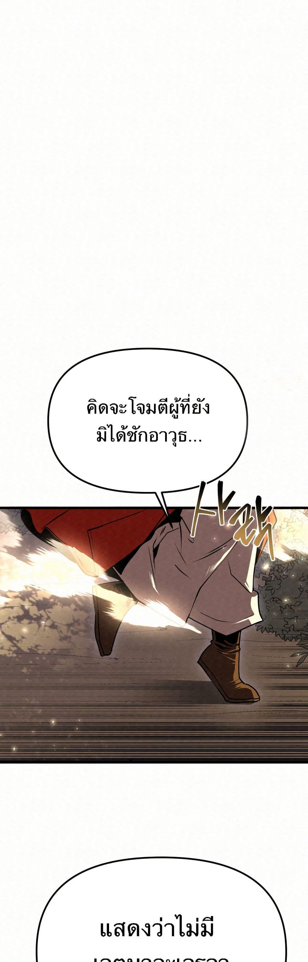 Manga-lc-com อ่านมังงะ อ่านการ์ตูน ออนไลน์ ฟรี Black Fox Sword Master of Mount Kunlun ตอนที่ 1 2 3 4 5 6 7 8 9 10 11 12 13 14 ฟรี ไม่มีโฆษณา Manga-lc - อ่าน มังงะ อ่าน การ์ตูน ออนไลน์ อ่านมังงะ ฟรี